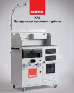 Rupes KR-2Изображение/images/newspavochnmaterialy/katalogs/rupes-kr2-screen.jpg
