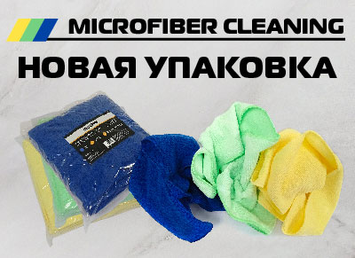 Новая упаковка салфеток Microfiber Cleaning от JETA PRO