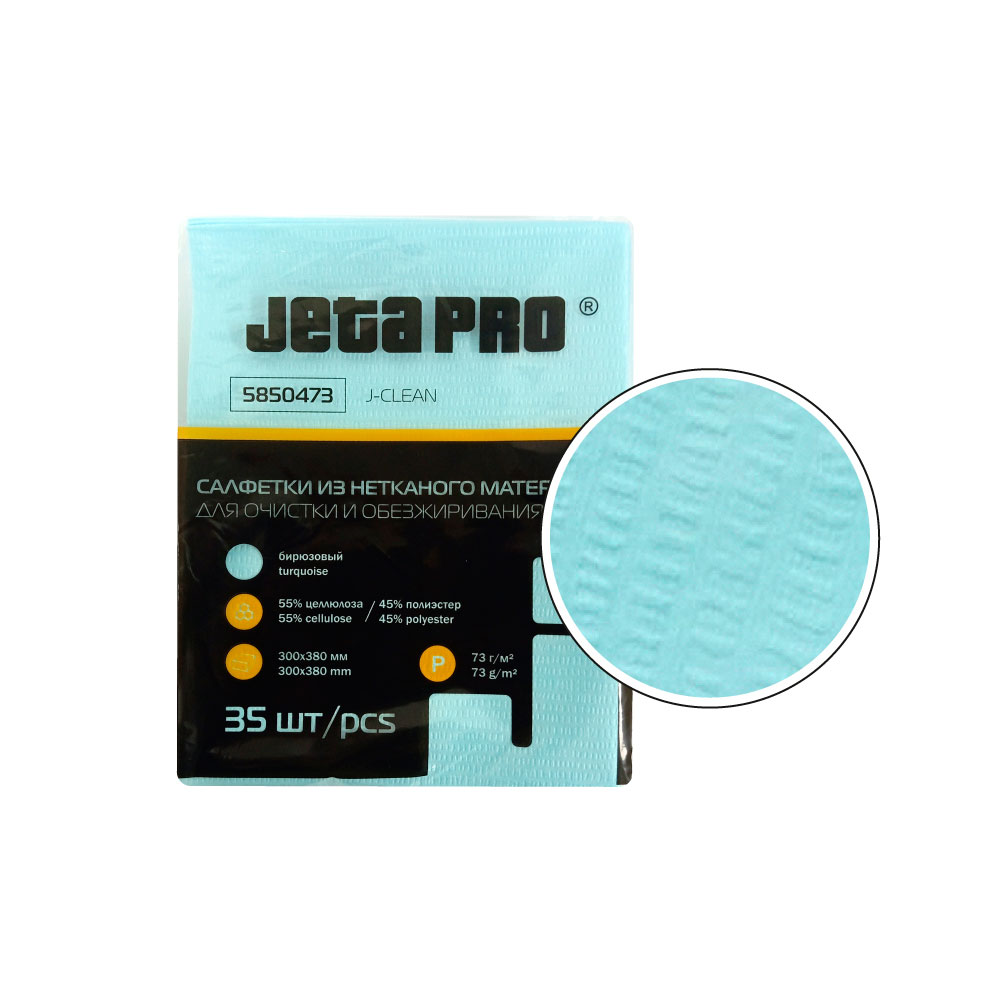 Впитывающие салфетки JETA PRO J-CLEAN